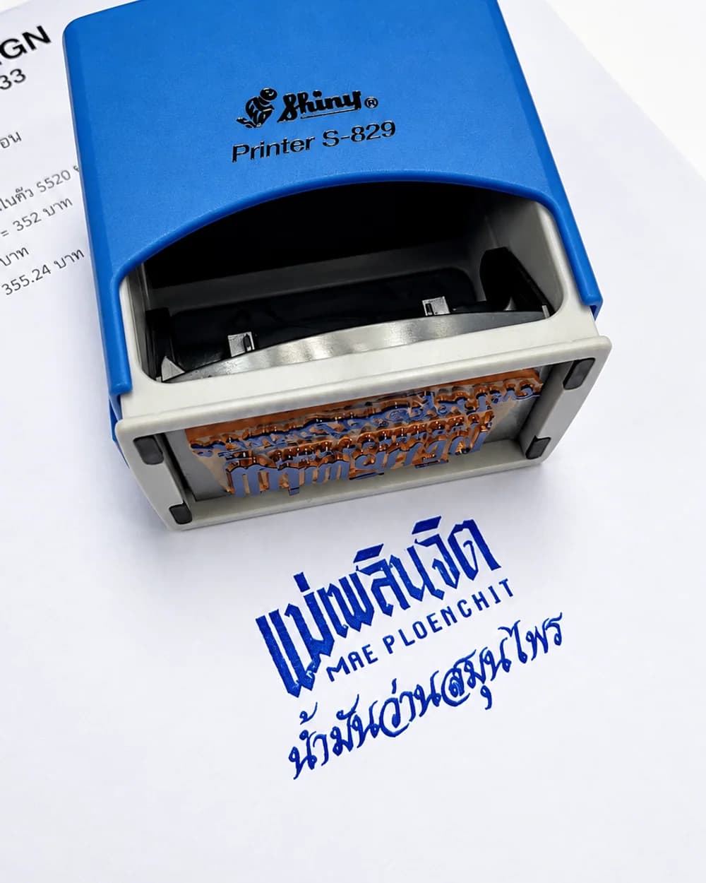 ตัวอย่างตรายางหมึกในตัวขนาดใหญ่พร้อมตราประทับชื่อร้าน