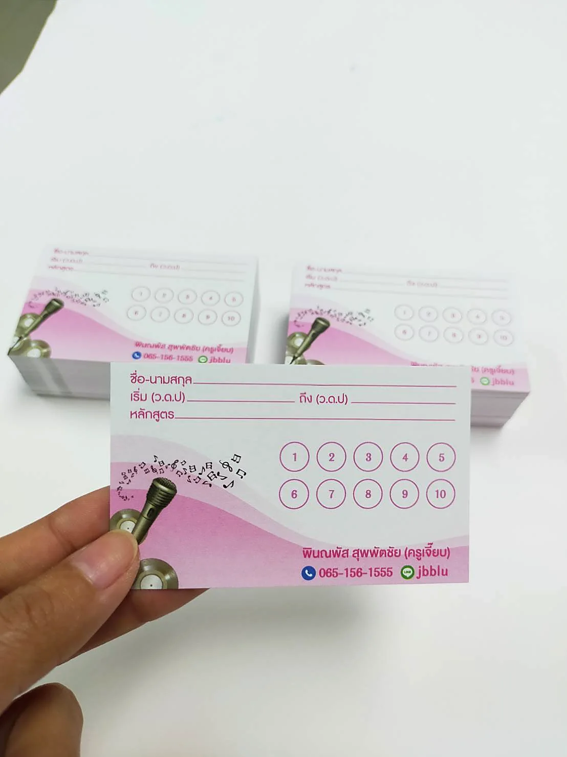 ตัวอย่างงานพิมพ์บัตรสะสมแต้มคอร์สเรียนร้องเพลง สีชมพู