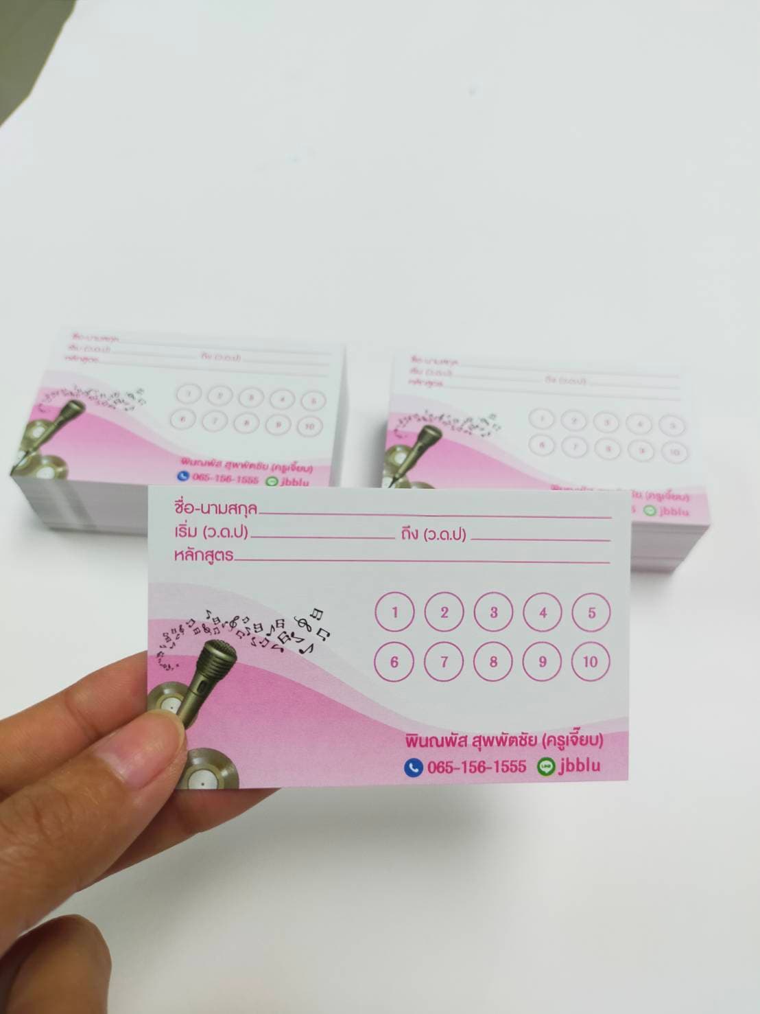 บัตรสะสมแต้มโทนชมพูพร้อมช่องประทับ
